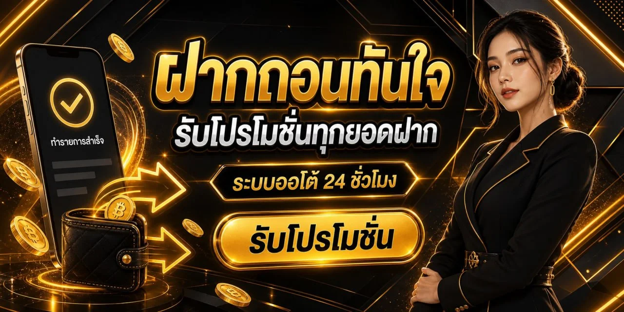 TOPONE เว็บพนันออนไลน์ เว็บตรง สล็อต คาสิโน ครบจบ
